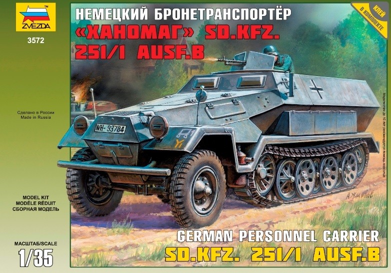 German Personnel Carrier Sd.Kfz. 251/1 Ausf.B.