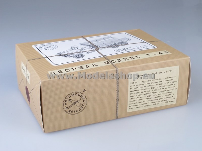 ZIS-151 Flatbed Truck (model kit)