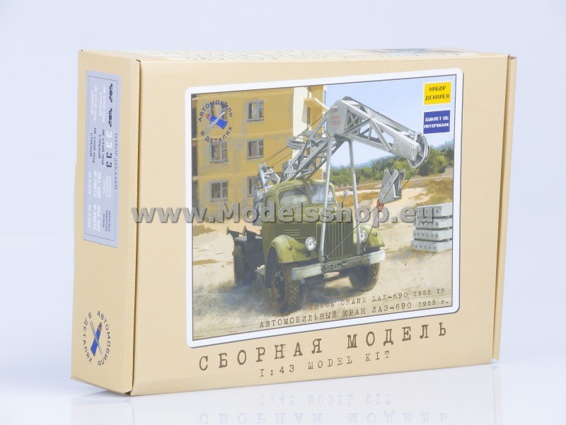 Crane Truck LAZ-690 (ZIL-164) (model kit)