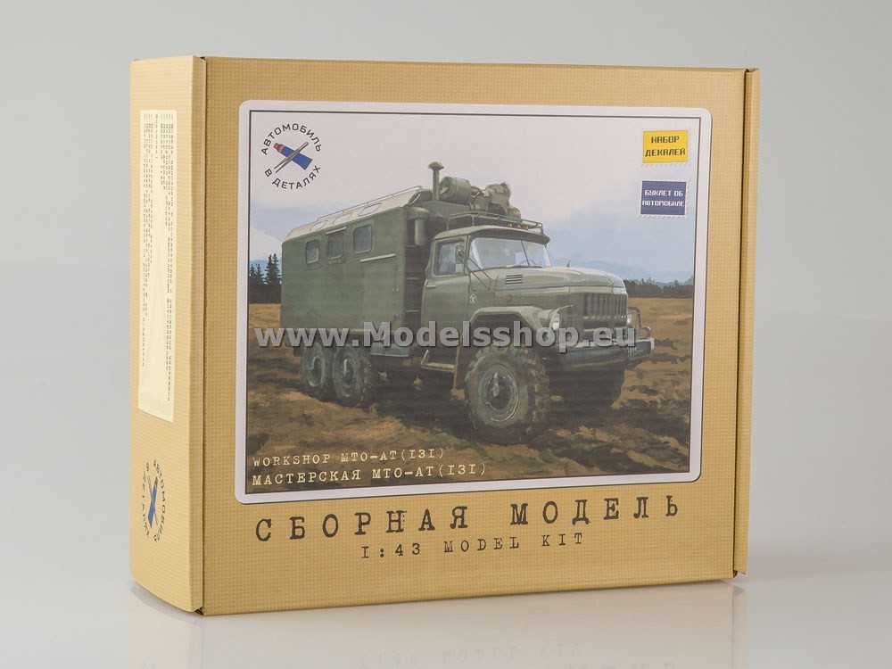 MTO-AT Kung Truck (ZIL-131) (model kit)