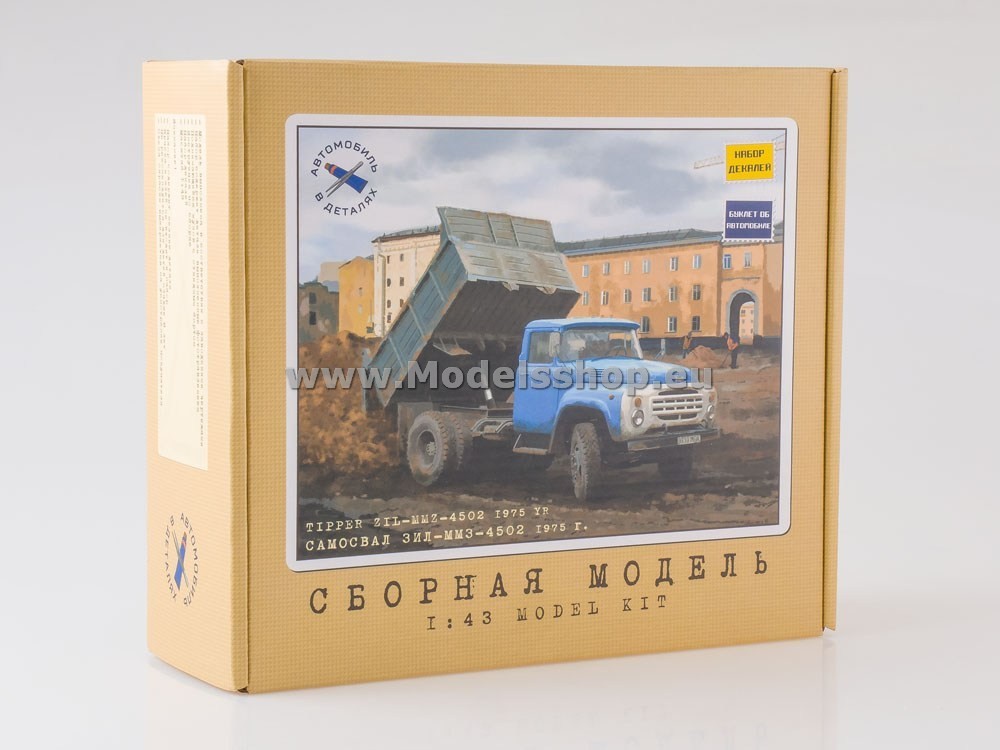 ZIL-MMZ-4502 Dumper Truck (model kit)
