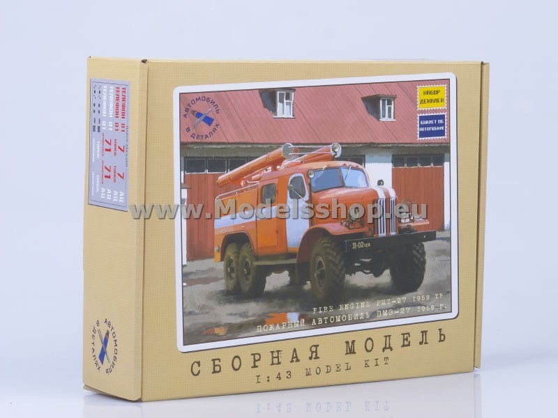 SSM Fire Ttruck PMZ-27 ( ZIL-157K) (model kit)