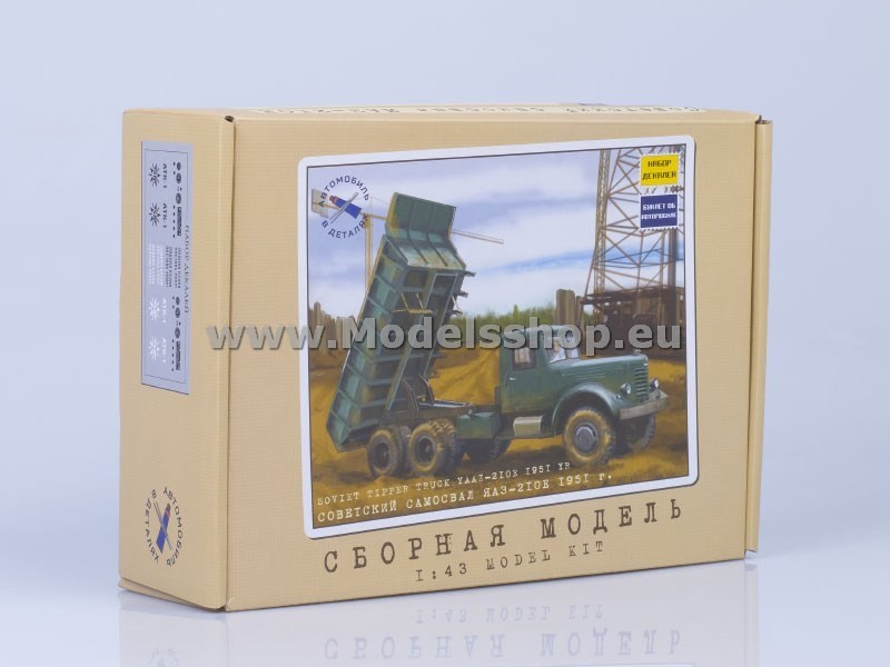 YAAZ-210E Dumper Truck (model kit)