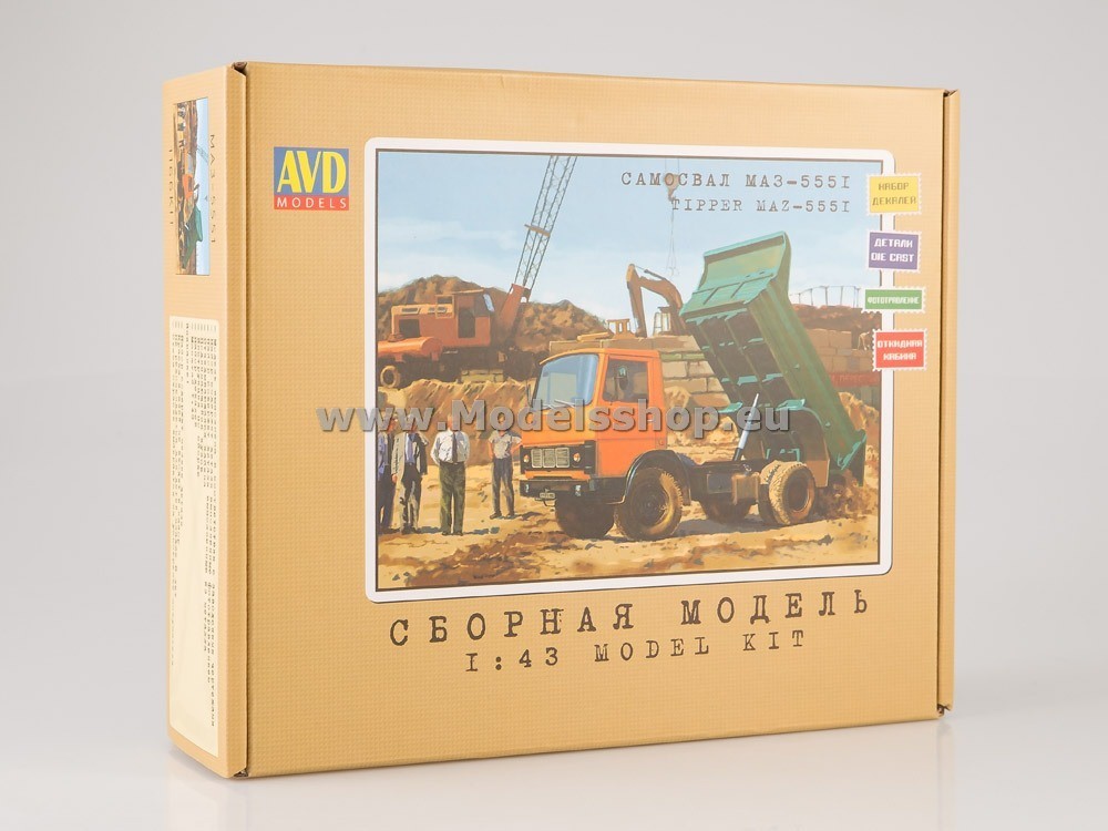 MAZ-5551 Dumper Truck (early version) (model kit)