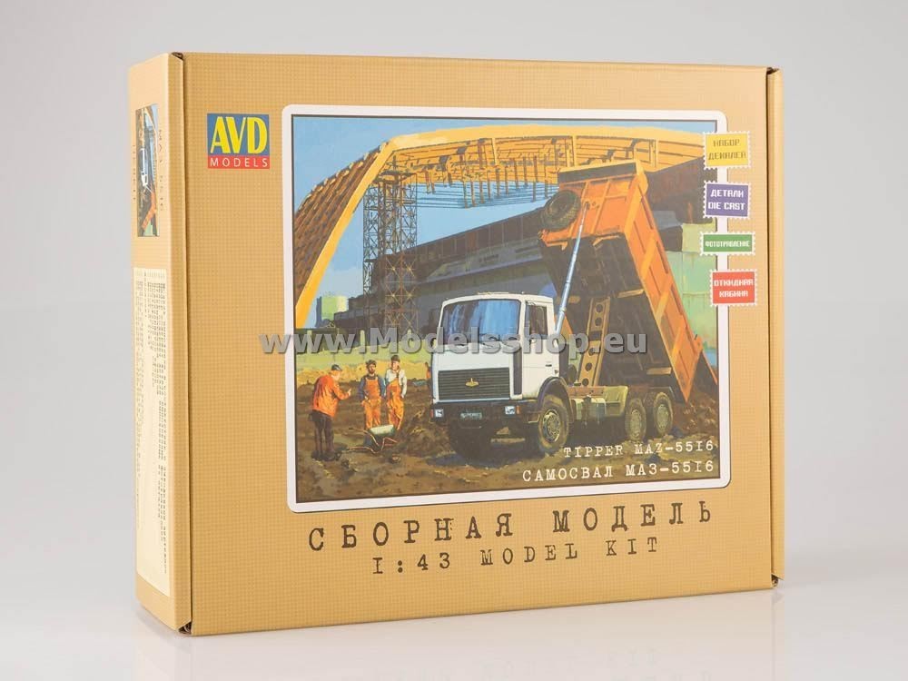 MAZ-5516 Dumper Truck (model kit)