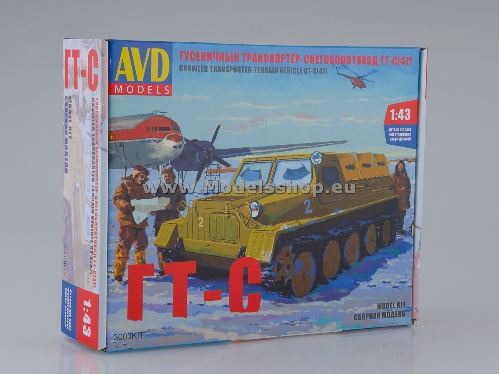All Terrain Vehicle GT-S (GAZ-47) (model kit)