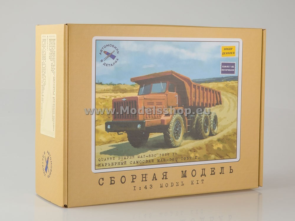 MAZ-530 Quarry Dumper Truck (model kit)