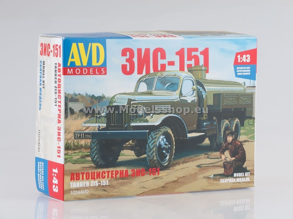 ZIS-151 Tanker Truck (model kit)