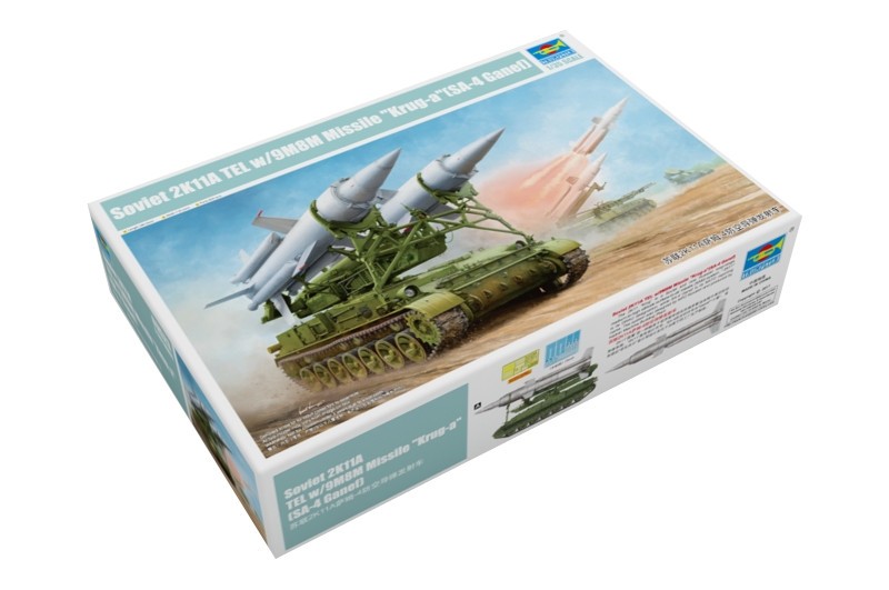 Soviet 2K11A TEL w/9M8M Missile Krug-a (SA-4 Ganef)