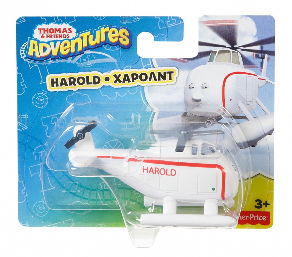 Metalowy helikopter Tomek i Przyjaciele Adventures - Harold