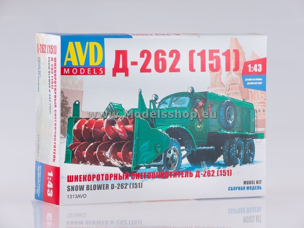 D-262 Rotary Snowplow (ZIS-151) model kit