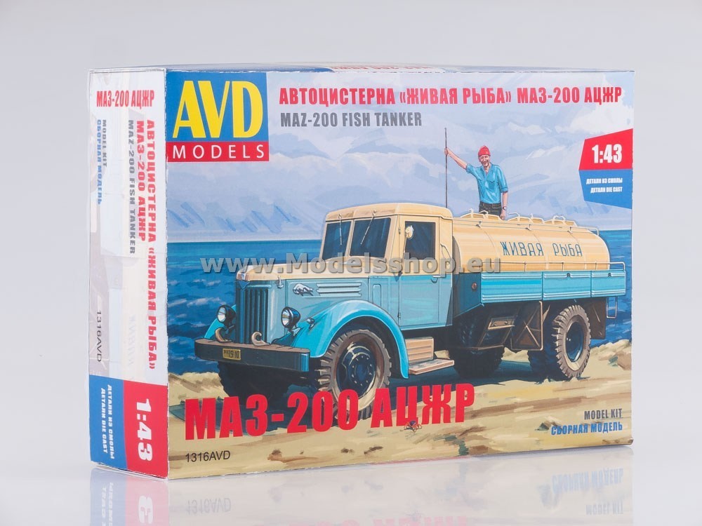 Live Fish Tanker ACZHR (MAZ-200) model kit