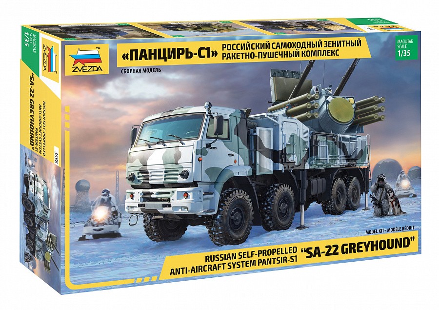 Model plastikowy Pantsir S-1 Russi an Anti Aircraft System