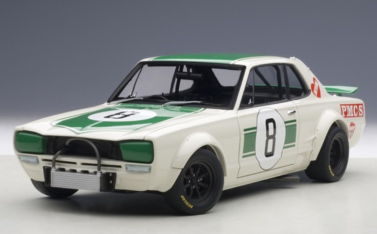 AUTOART Nissan Skyline G T-R (KPGC-10)