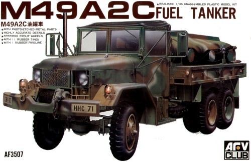 M49A2C Fuel tank