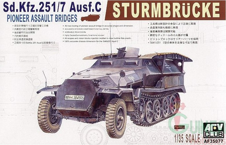 AFV Sdkfz251/7 Ausf. C 