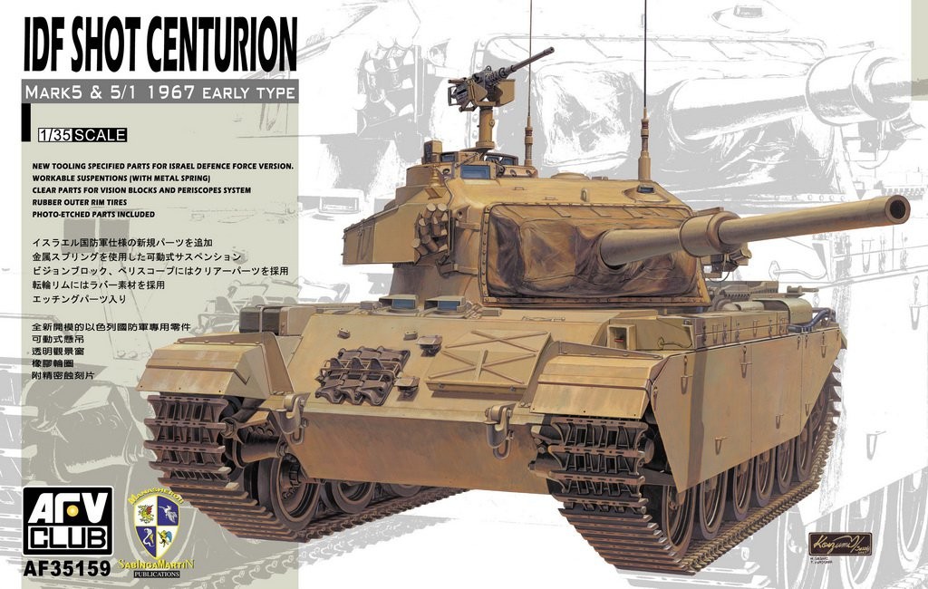 AFV IDF Centurion Mk.5 ( six day war)