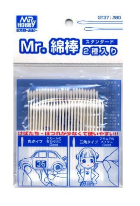 Mr. Cotton Swab Set