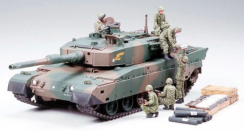 JGSDF Type 90 Tank Ammo