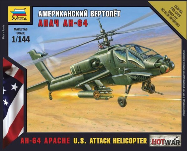 ZVEZDA AH-64 Apache U.S. Attack