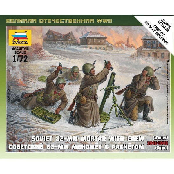 Soviet 82mm Mortar with Crew