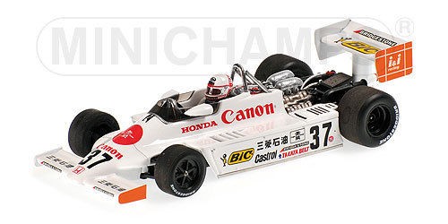 March Honda F2 812 #37 Satoru Nakajim