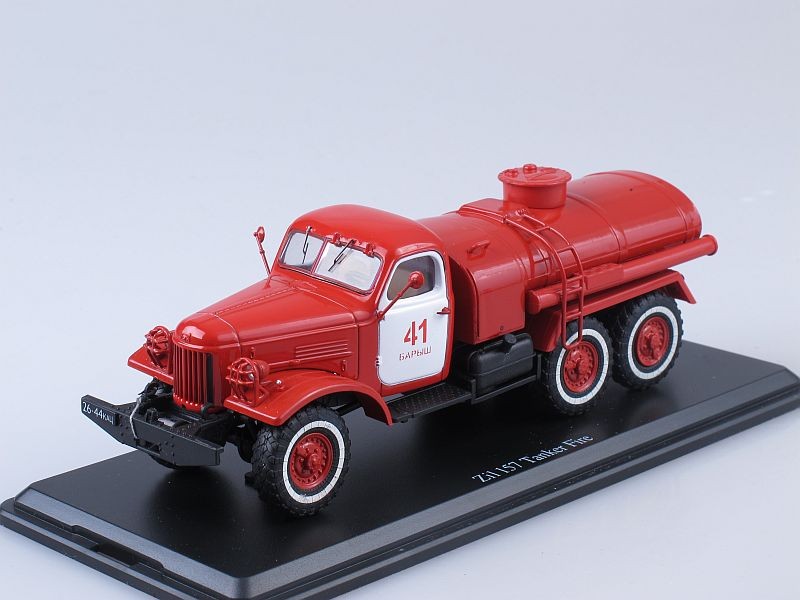 Fire Tanker Truck ZIL-157