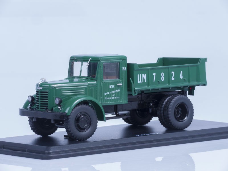 YAAZ-205 Dumper Truck (dark green)