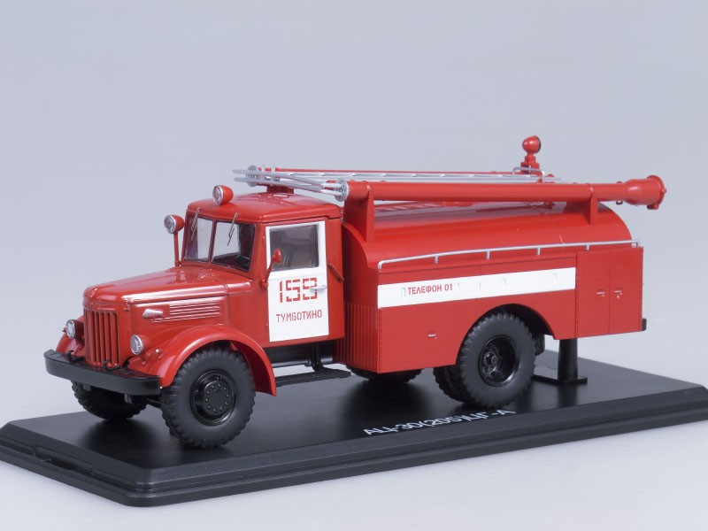 Fire Engine AC-30 (MAZ-205)