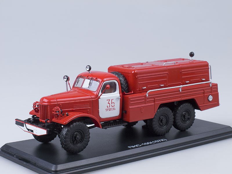 Fire Pump Station PNS-100 (ZIL-157?)
